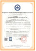 Cina Shanghai Pullner Filtration Technology Co., Ltd. Sertifikasi